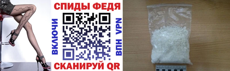 АМФЕТАМИН 97%  наркота  Макушино 