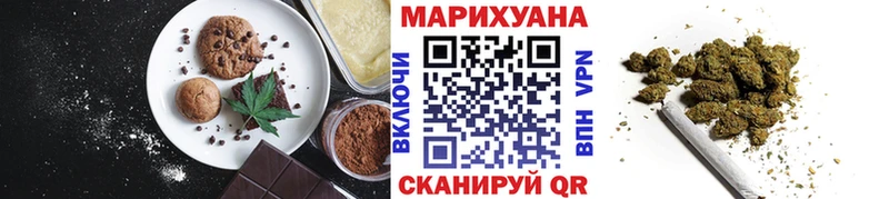 Еда ТГК марихуана  продажа наркотиков  Макушино 