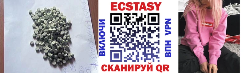 ЭКСТАЗИ mix  где купить   Макушино 
