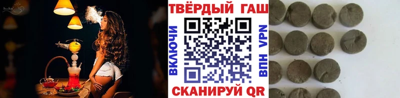 ГАШИШ VHQ  Макушино 