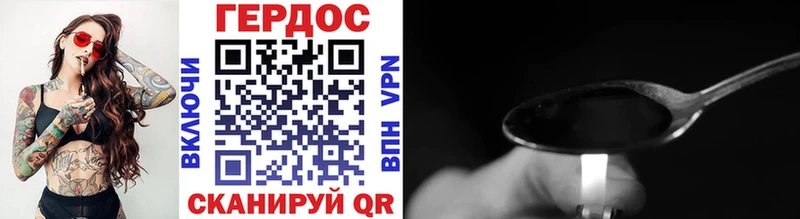 Героин VHQ  Макушино 