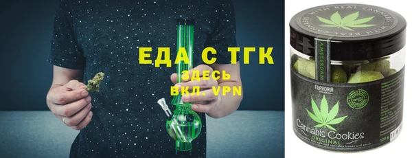 каннабис Алексеевка