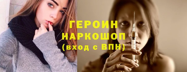 мяу мяу кристалл Алзамай