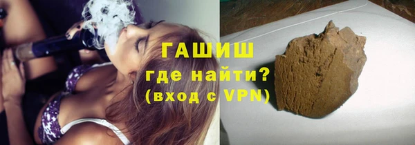 мяу мяу кристалл Алзамай