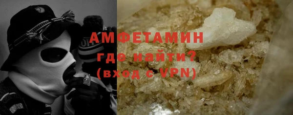 мяу мяу кристалл Алзамай