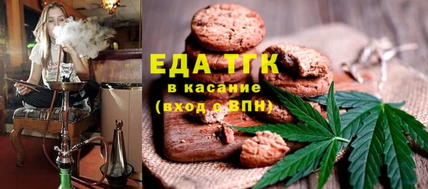 мяу мяу кристалл Алзамай