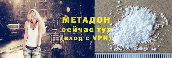 мяу мяу кристалл Алзамай
