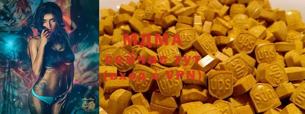 мяу мяу кристалл Алзамай