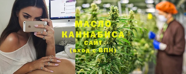 мяу мяу кристалл Алзамай