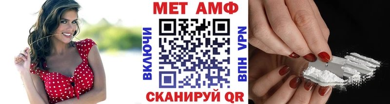 Первитин Декстрометамфетамин 99.9%  купить закладку  Макушино 