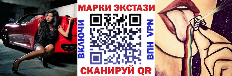 наркота  Макушино  Марки N-bome 1,5мг 