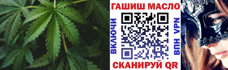 купить закладку  Макушино  ТГК жижа 