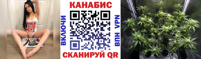 Конопля LSD WEED  Макушино 